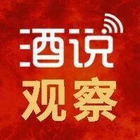 千亿赛道引爆渠道变革！解码即时零售与酒类连锁新机遇