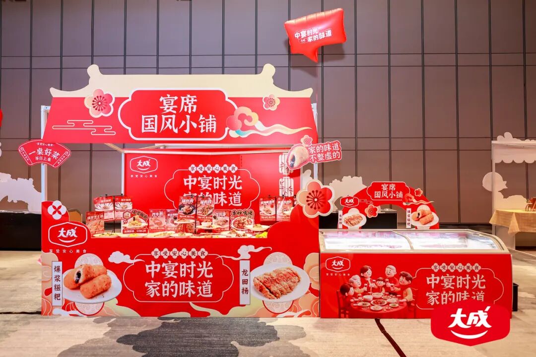 座工厂,盐酥鸡年销2.5万吨,德式香肠1.6万吨…大成食品是如何做到的?"