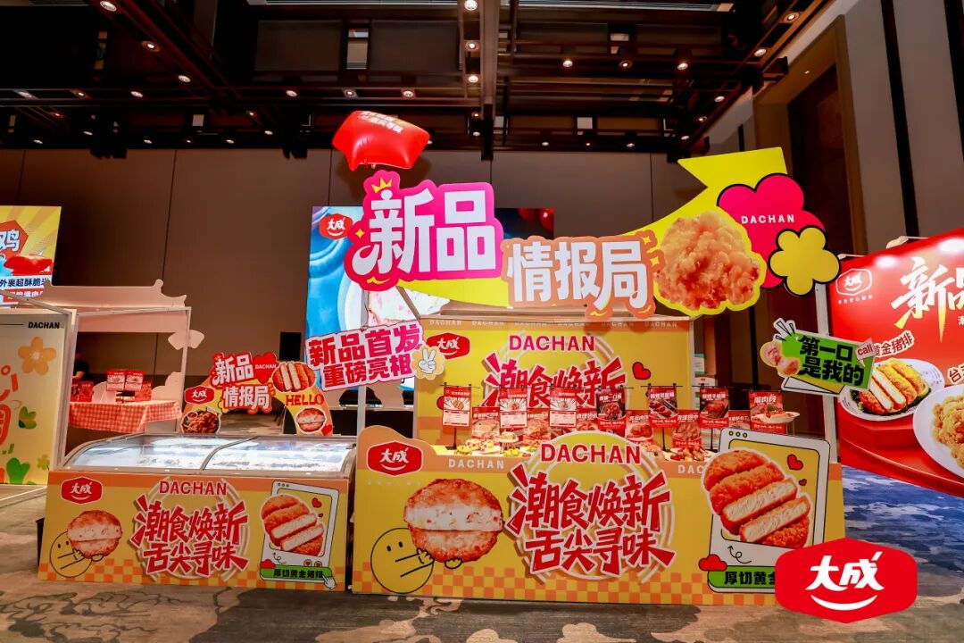座工厂,盐酥鸡年销2.5万吨,德式香肠1.6万吨…大成食品是如何做到的?"