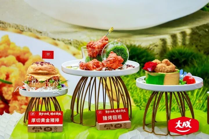 座工厂,盐酥鸡年销2.5万吨,德式香肠1.6万吨…大成食品是如何做到的?"