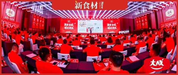 8座工厂，盐酥鸡年销2.5万吨，德式香肠1.6万吨…大成食品是如何做到的？