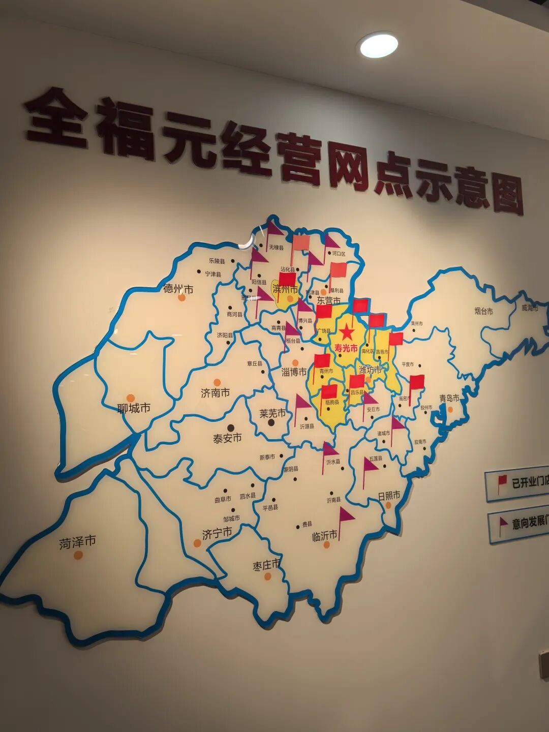 年销92亿的县域零售巨头,向全国食材供应商发出共建邀请