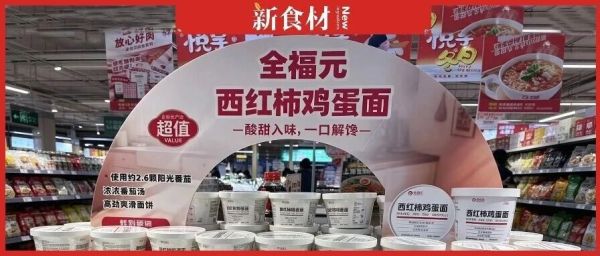 年销92亿的县域零售巨头，向全国食材供应商发出共建邀请