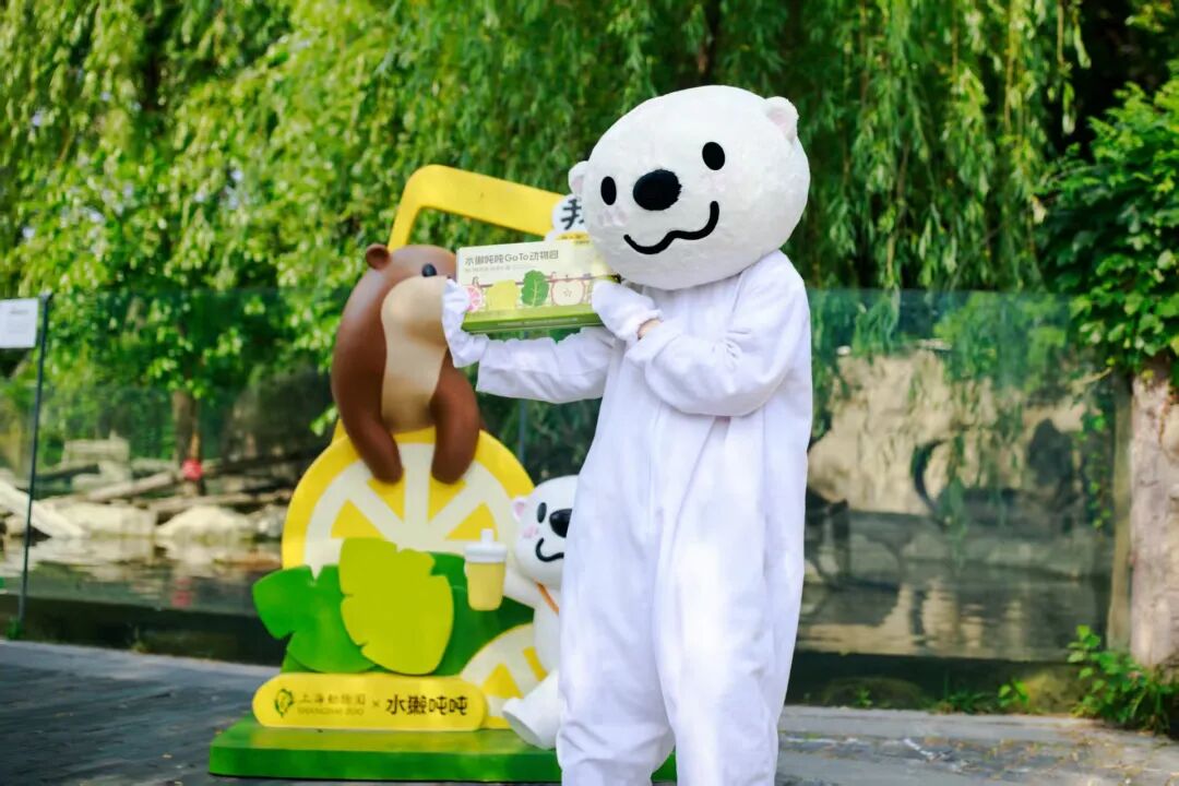 水獭吨吨×上海动物园首款联名礼盒上线,好特卖“生鲜OK店”上海开业……
