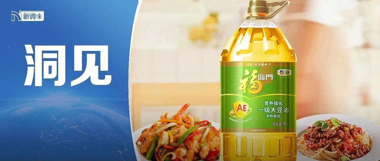 中粮成立新公司，只为“向特渠要增长”