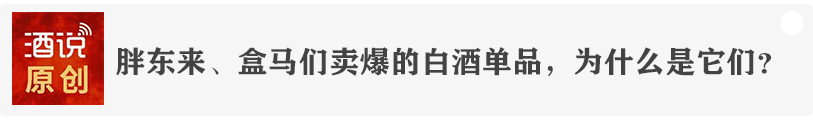 本周大事记丨五粮液、泸州老窖、酒鬼酒、天佑德酒定调2026；茅台保健酒、燕京上新……