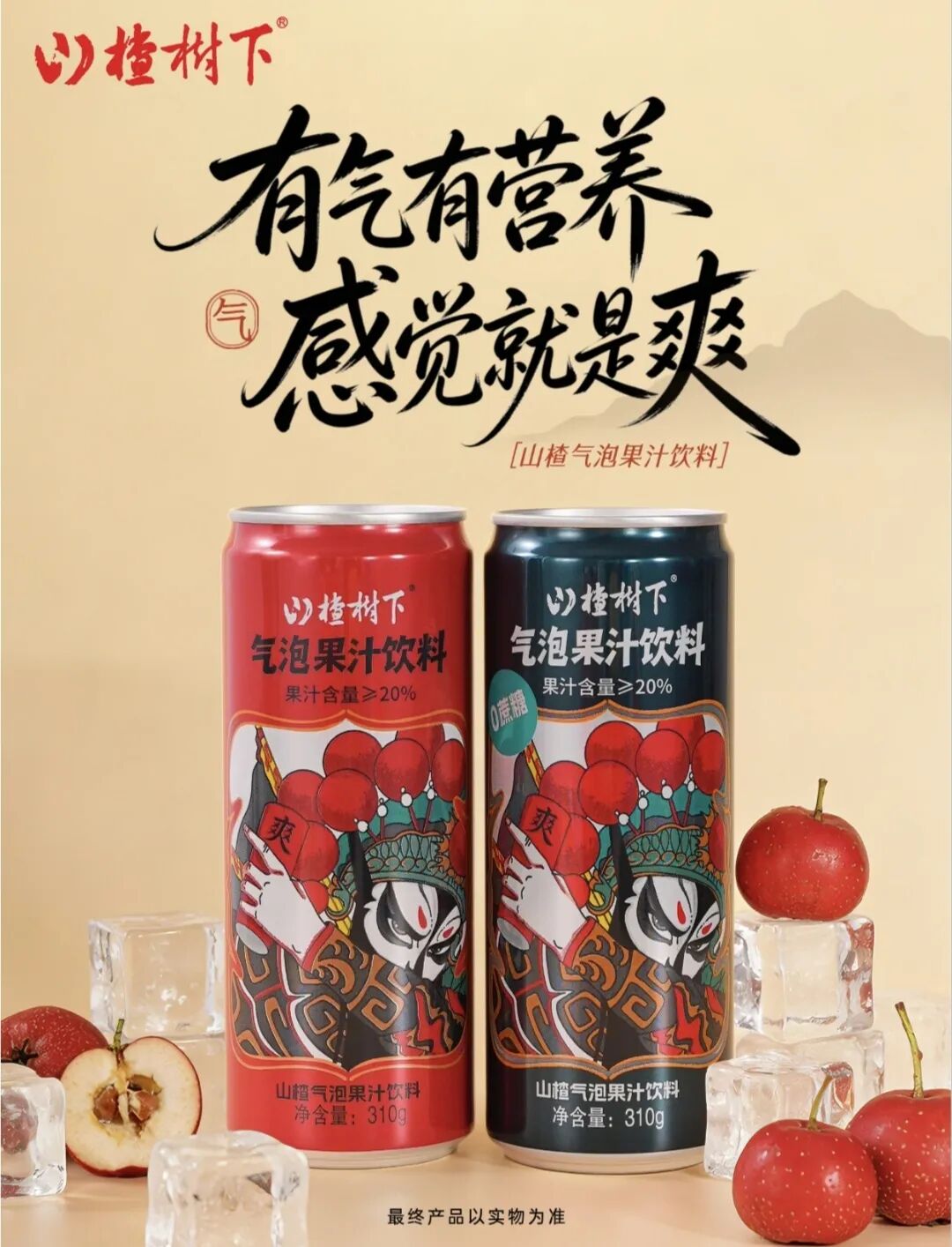 忽然一周 | “江西省水”润田IPO有进展，王老吉养生水新品亮相，娃哈哈免赠AD钙回归……