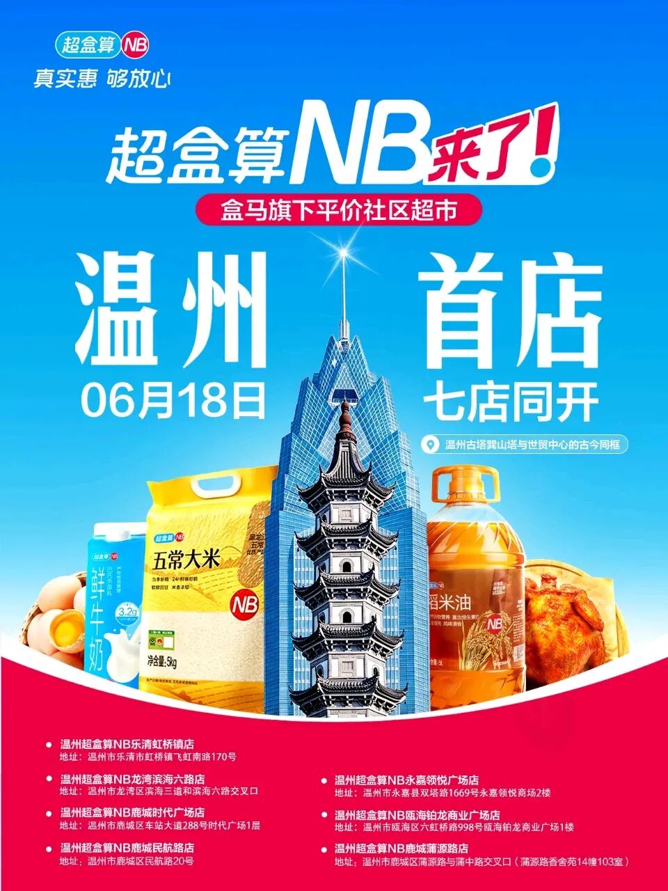 忽然一周 | “江西省水”润田IPO有进展，王老吉养生水新品亮相，娃哈哈免赠AD钙回归……