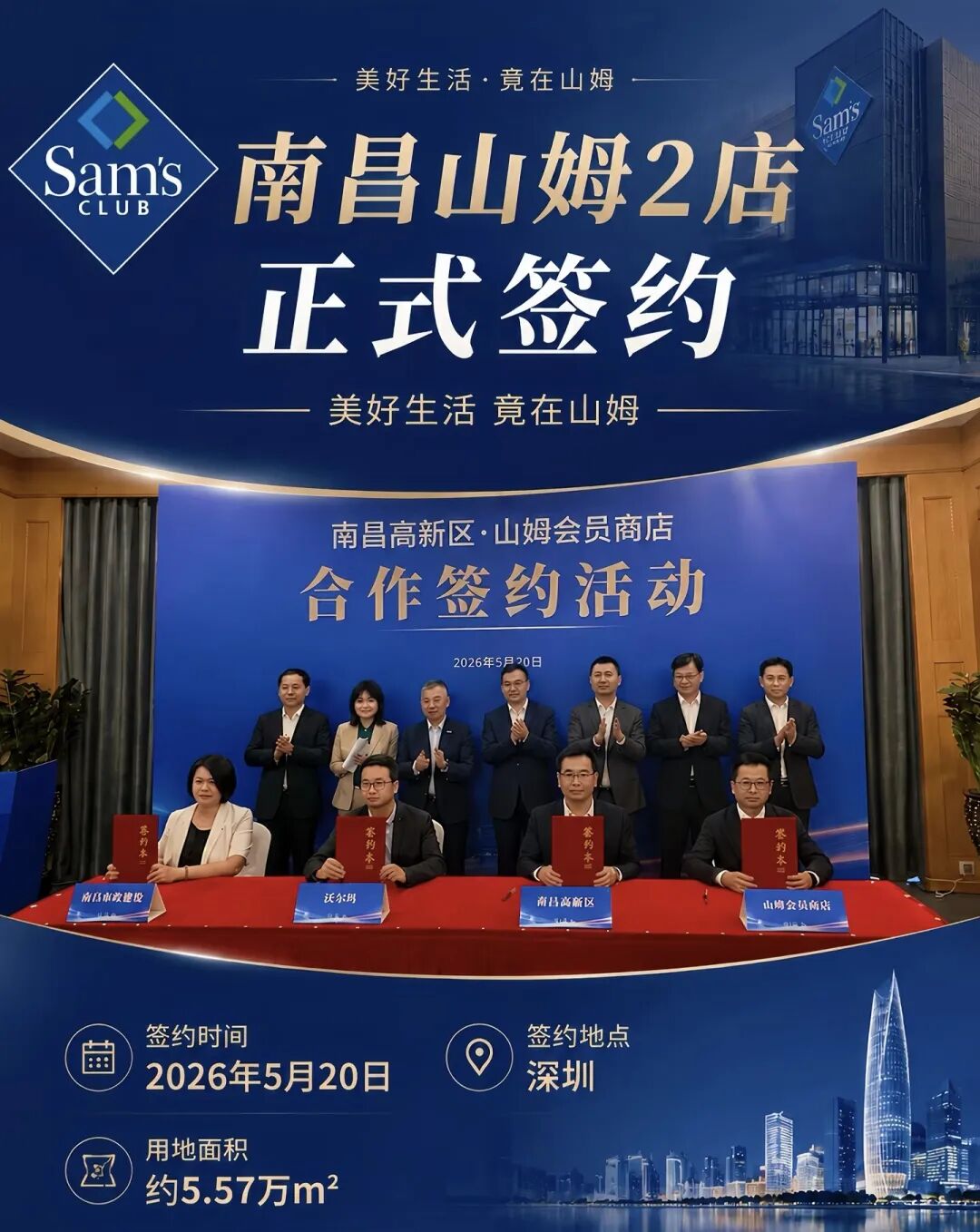 忽然一周 | “江西省水”润田IPO有进展，王老吉养生水新品亮相，娃哈哈免赠AD钙回归……