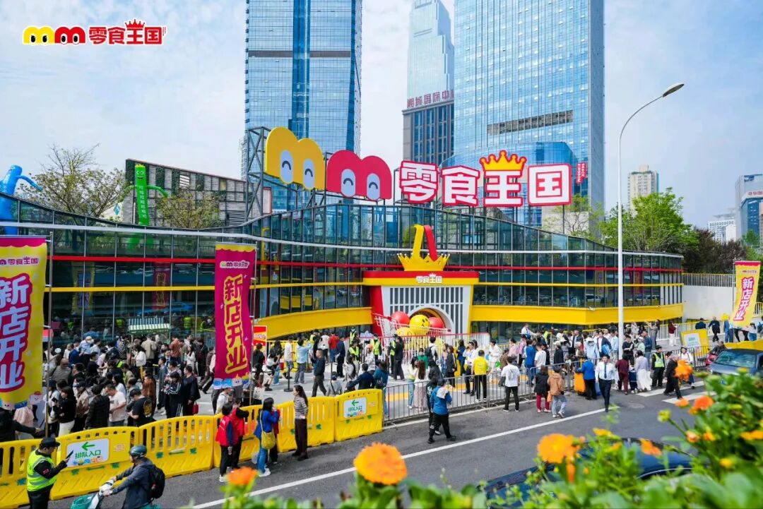 食业周报丨溜溜梅最新业绩公布、康师傅上新玫瑰水、胖东来回应涨价…