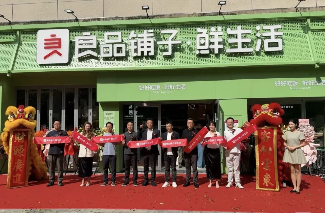 食业周报丨溜溜梅最新业绩公布、康师傅上新玫瑰水、胖东来回应涨价…