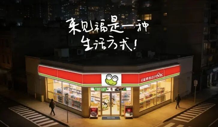 食业周报丨溜溜梅最新业绩公布、康师傅上新玫瑰水、胖东来回应涨价…