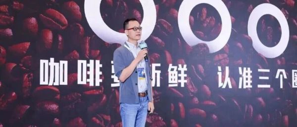 IT工程师转行创业，卖出20亿杯咖啡