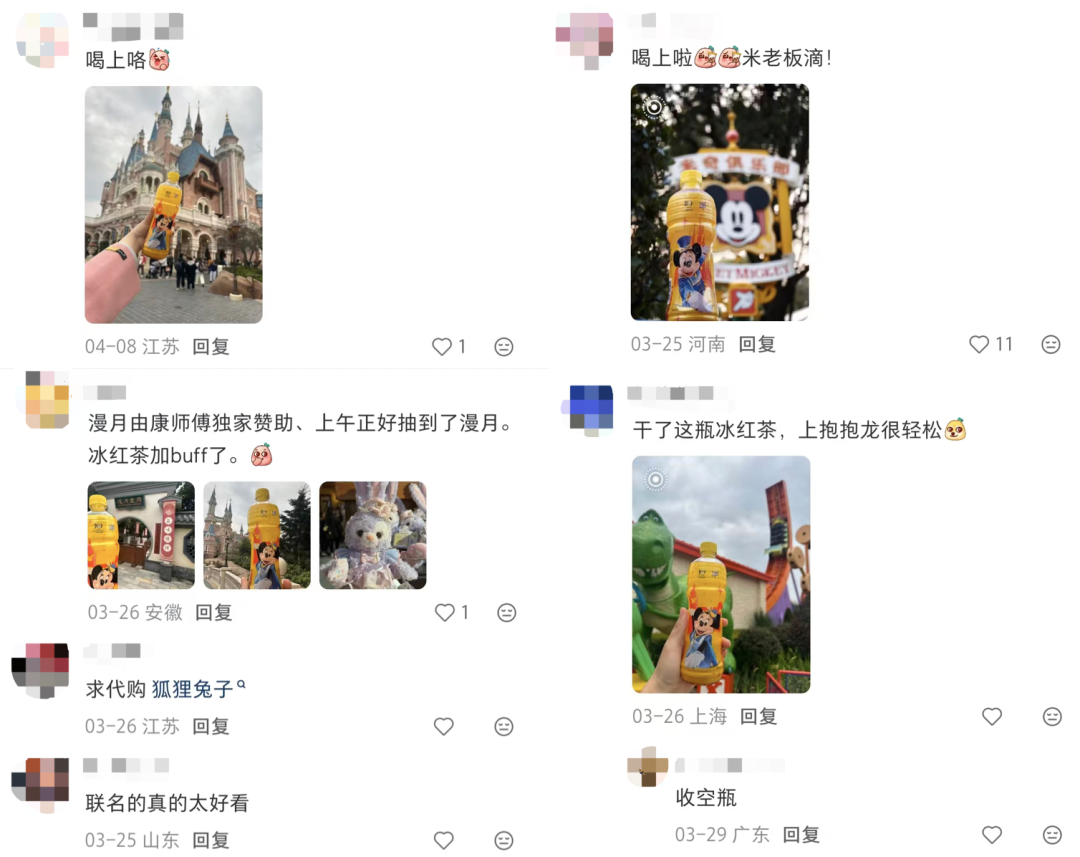 上海迪士尼度假区十周年，康师傅冰红茶把“痛快”和“奇妙”装进瓶子里