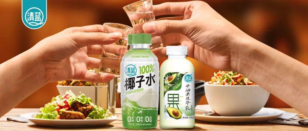 趋势即渠势!破局酒业增长,清蓝为酒商打造全场景盈利方案!