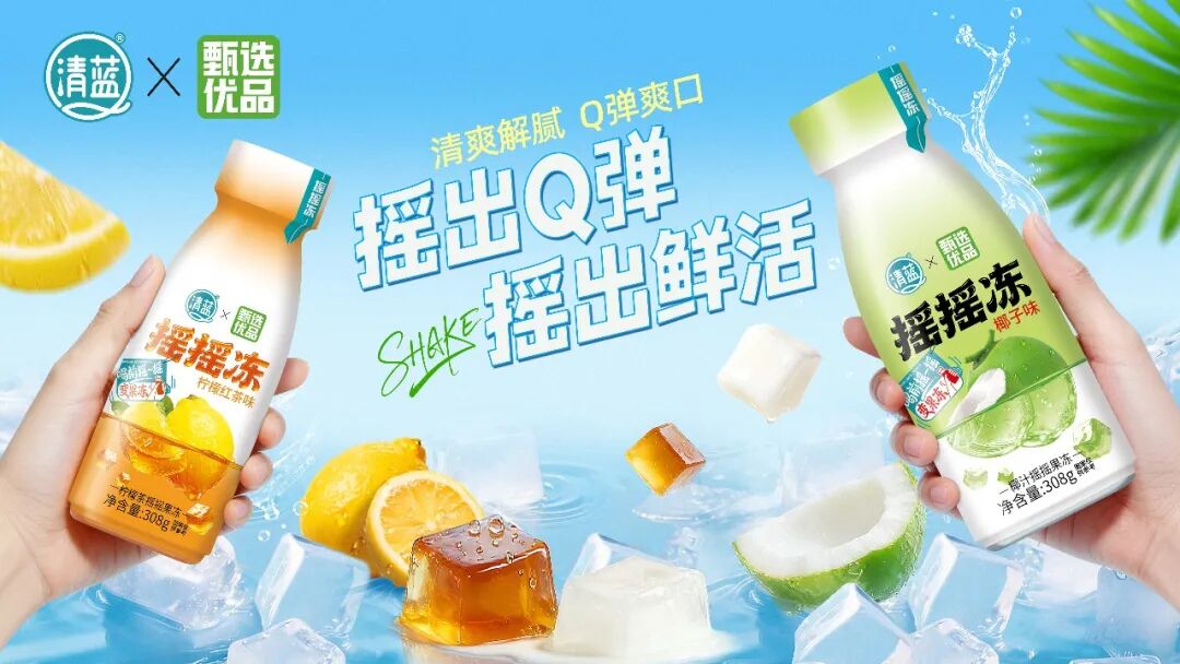 趋势即渠势!破局酒业增长,清蓝为酒商打造全场景盈利方案!