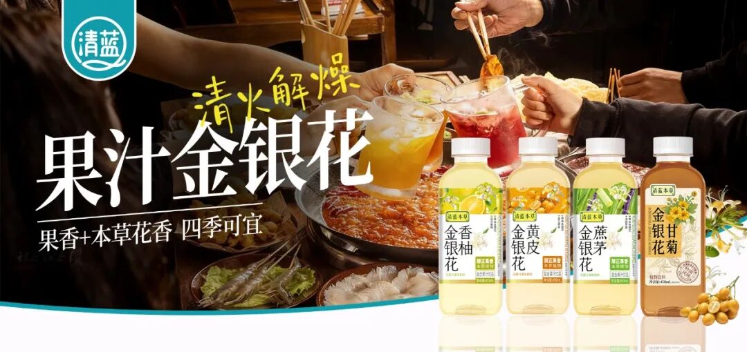 趋势即渠势!破局酒业增长,清蓝为酒商打造全场景盈利方案!