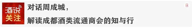 趋势即渠势!破局酒业增长,清蓝为酒商打造全场景盈利方案!