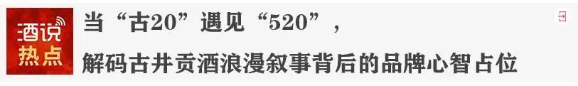 趋势即渠势!破局酒业增长,清蓝为酒商打造全场景盈利方案!