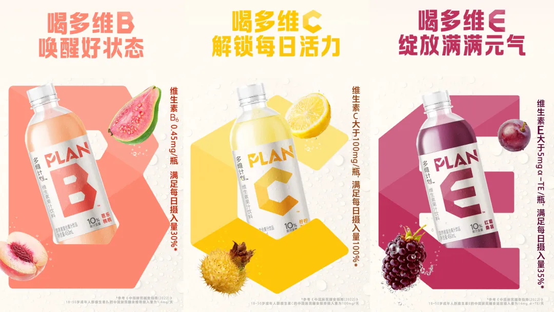 定价8元!统一又双叒叕推新品,和康师傅、农夫山泉一起爆改“营养液”!
