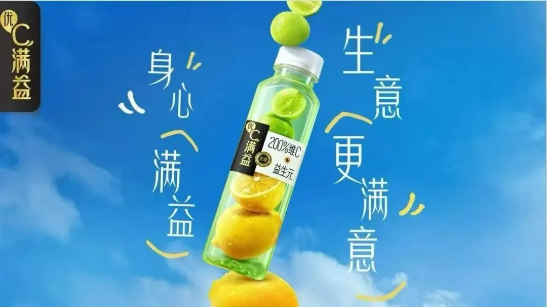 定价8元!统一又双叒叕推新品,和康师傅、农夫山泉一起爆改“营养液”!
