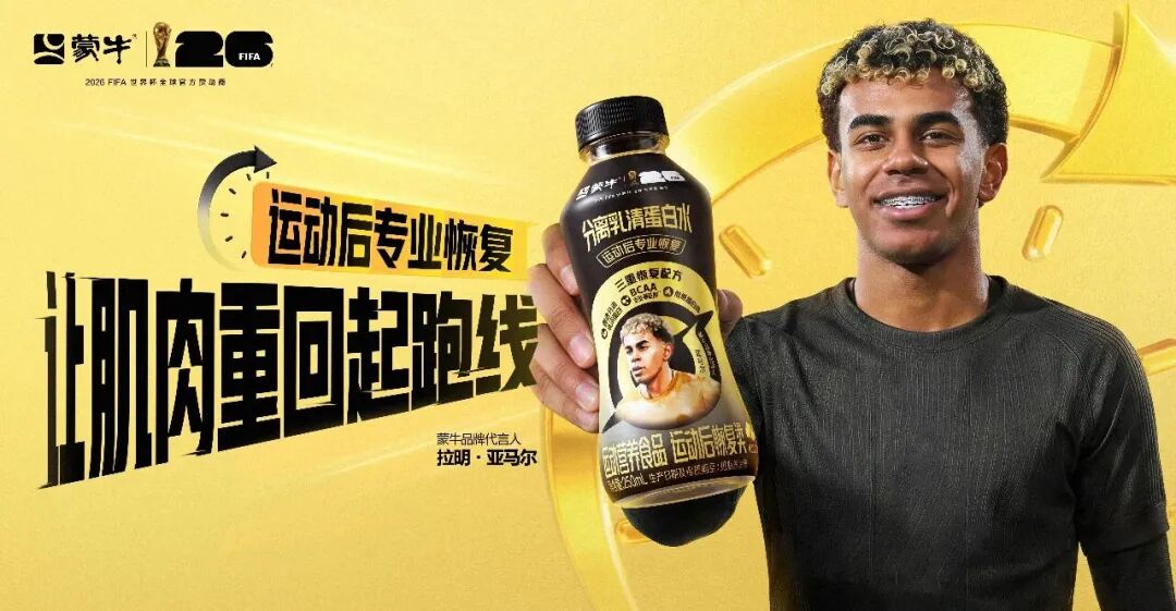 定价8元!统一又双叒叕推新品,和康师傅、农夫山泉一起爆改“营养液”!