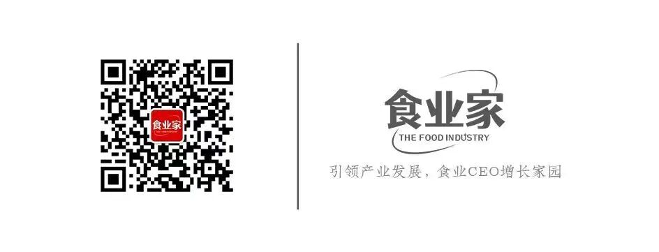 年销92亿的县域零售巨头全福元，向全国供应商发出“共创”邀请