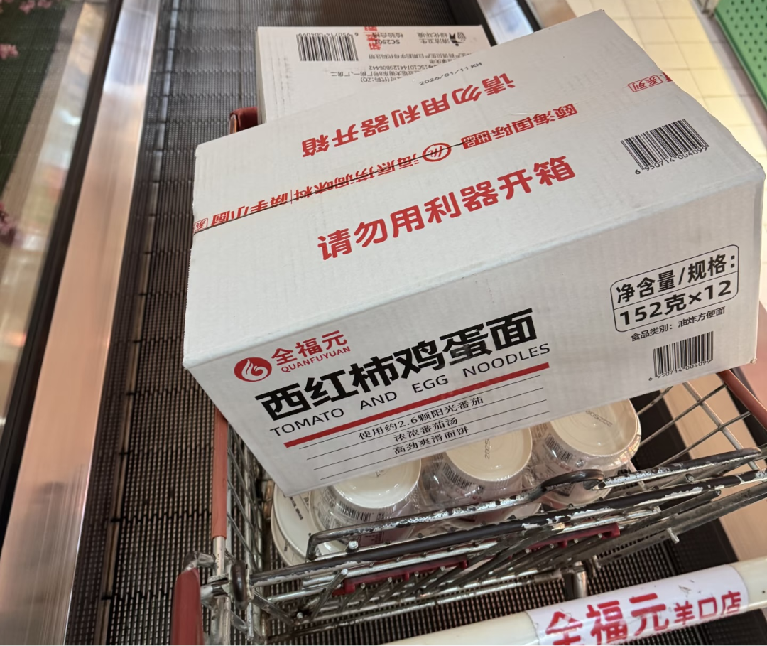 年销92亿的县域零售标杆全福元，向全国供应商发出“共创”邀请