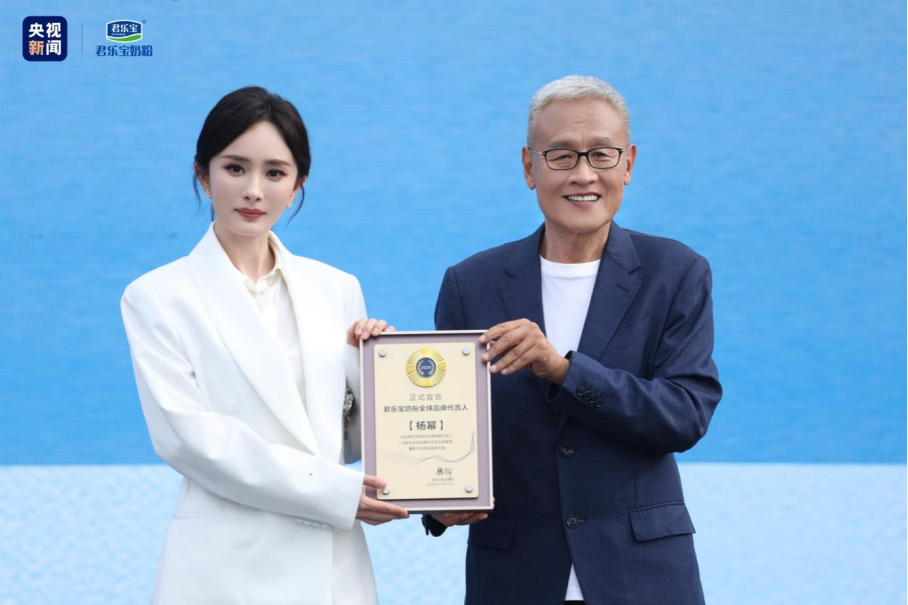 君乐宝奶粉又有大动作:迎央视新闻探访,还官宣了全球品牌代言人!
