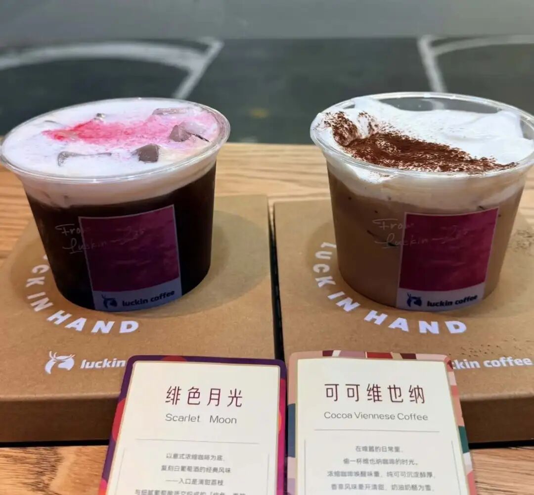 伊利新推“秒鲜”鲜牛奶，康师傅回应“水蜜桃含量争议”，开市客入驻京东……