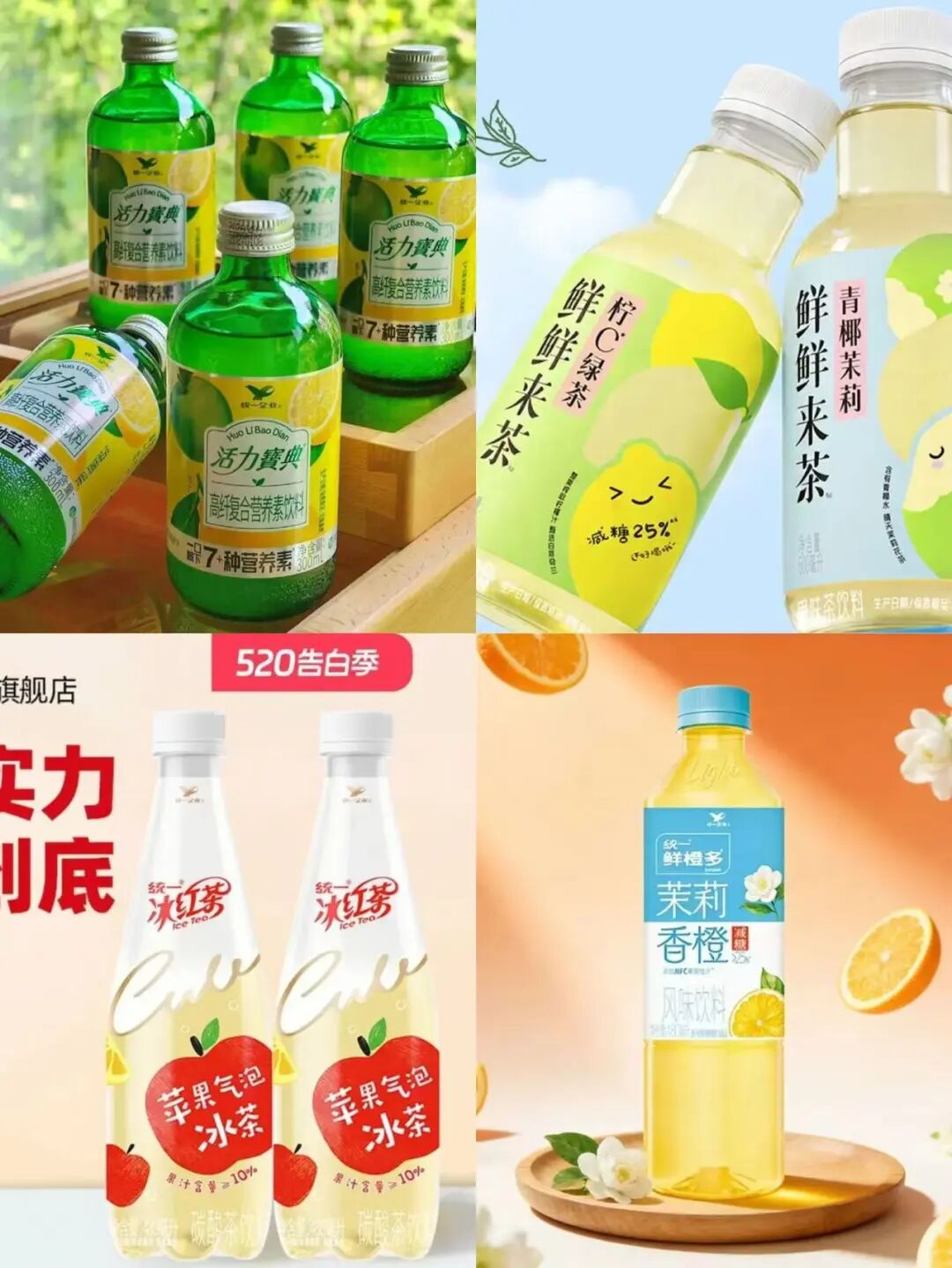从一季报窥大势，10家饮品企业打响2026新品抢位战