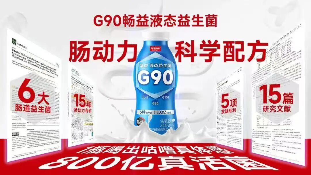 从一季报窥大势，10家饮品企业打响2026新品抢位战