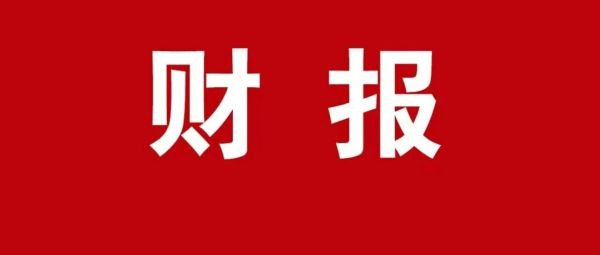 从一季报窥大势，10家饮品企业打响2026新品抢位战
