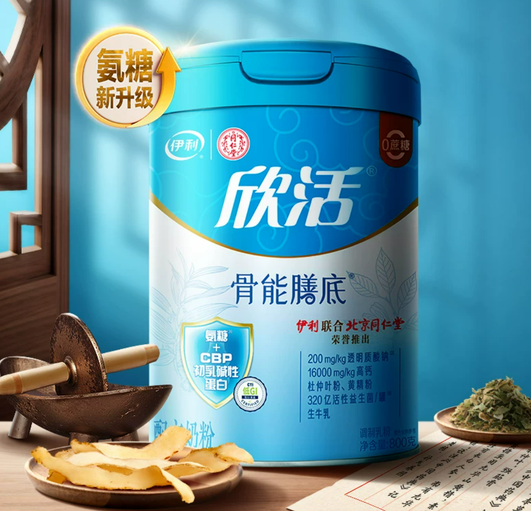奶酪、奶粉、奶类零食等固态奶,将有哪些发展趋势?
