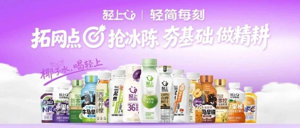 拓网点，夯基础，深精耕！轻上全员扎根一线，携手经销商冲刺旺季增长