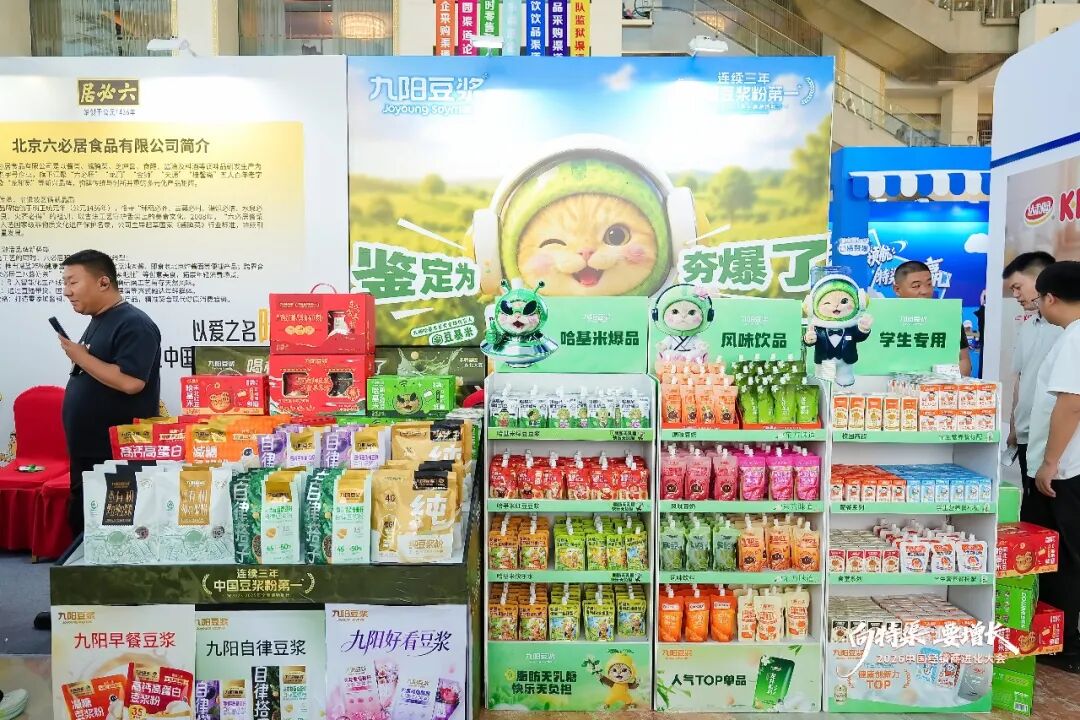哈基米南北绿豆预售45天，全渠道抢着代理，九阳豆浆凭什么？