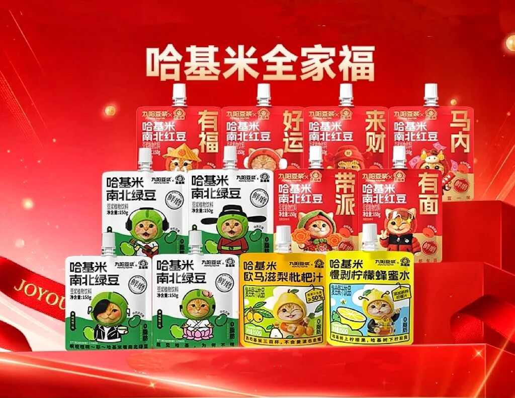 哈基米南北绿豆预售45天，全渠道抢着代理，九阳豆浆凭什么？