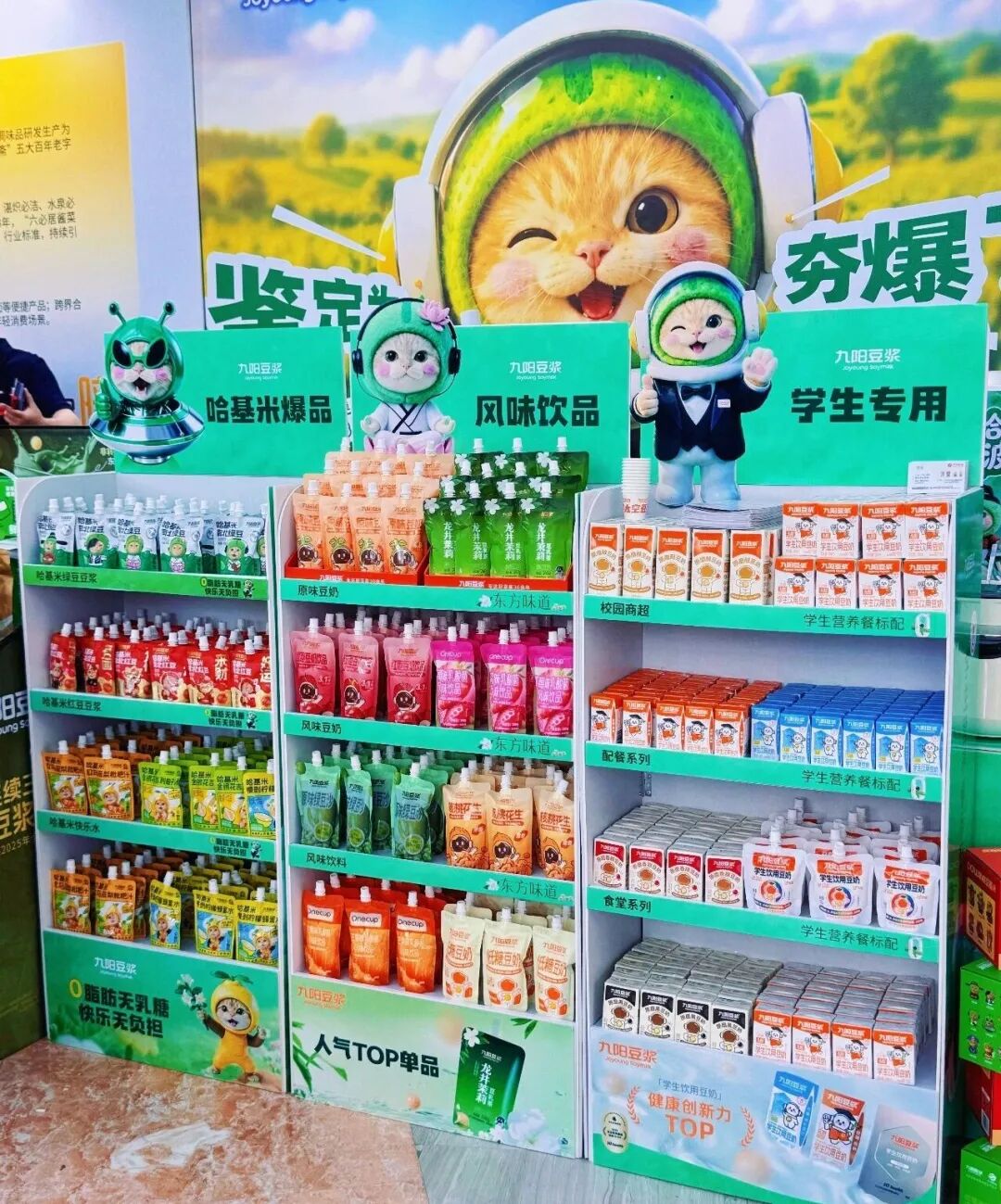 哈基米南北绿豆预售45天，全渠道抢着代理，九阳豆浆凭什么？