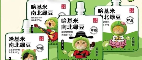 哈基米南北绿豆预售45天，全渠道抢着代理，九阳豆浆凭什么？