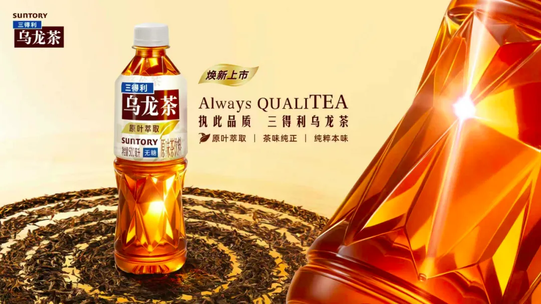 半年疯狂推新20款，三得利在中国市场加速突围！