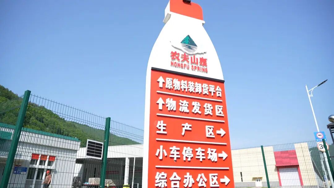 可口可乐、农夫山泉再拓产能，宝矿力水特上新，一季度方便面集中度变化……