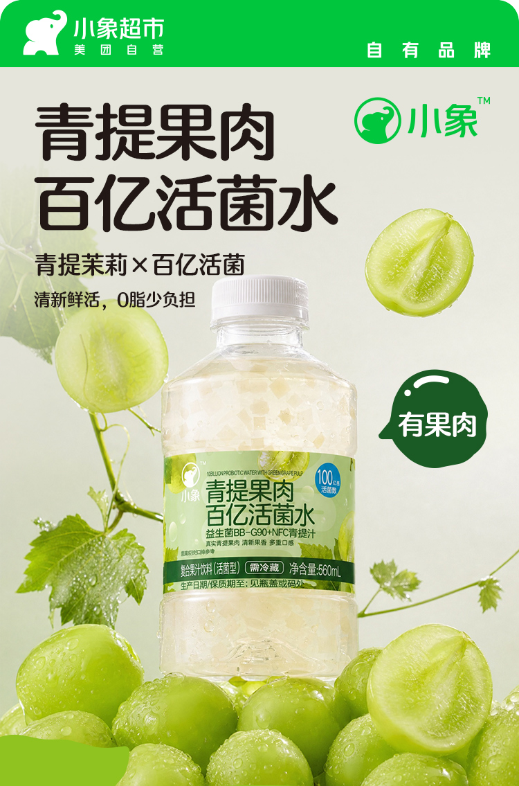 可口可乐、农夫山泉再拓产能，宝矿力水特上新，一季度方便面集中度变化……