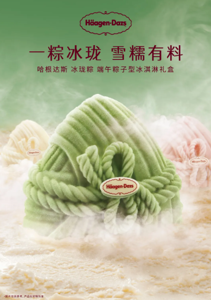 可口可乐、农夫山泉再拓产能，宝矿力水特上新，一季度方便面集中度变化……