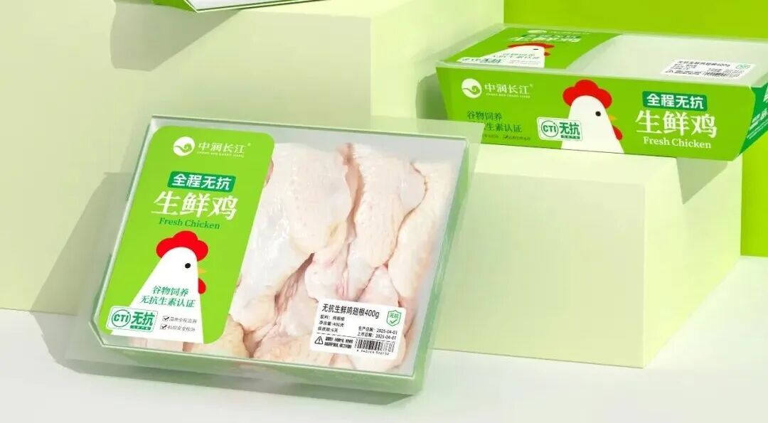 对抗生素说不!肉企竞逐“无抗”赛道,谁在领跑?