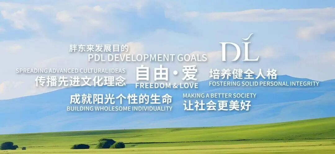 盘点中国商超“区域王”丨2026中国食品大会