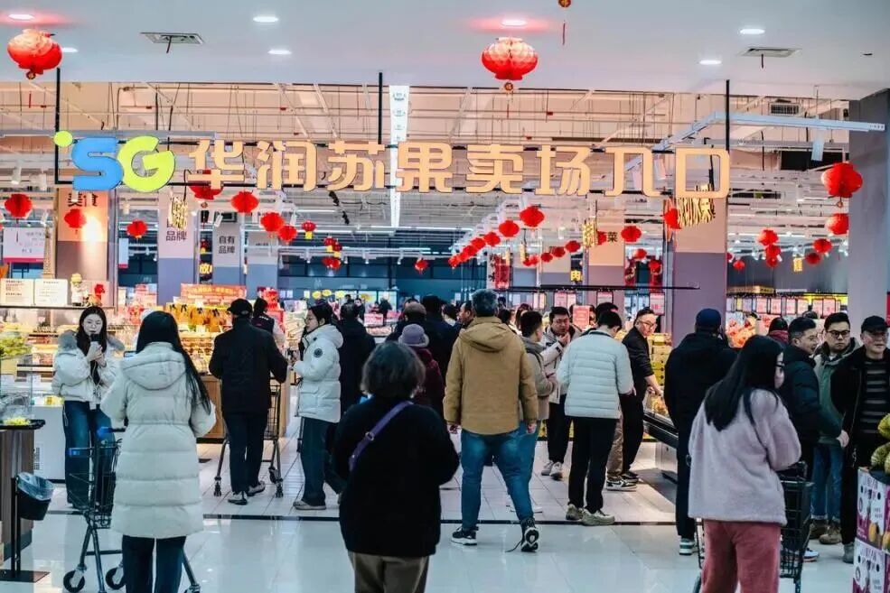 盘点中国商超“区域王”丨2026中国食品大会