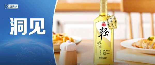 金龙鱼，开辟“第三战场”