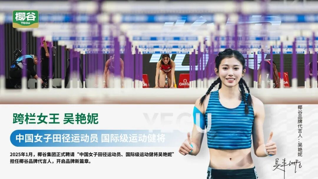 椰谷15亿超级工厂落成，释放四大重磅战略信号！