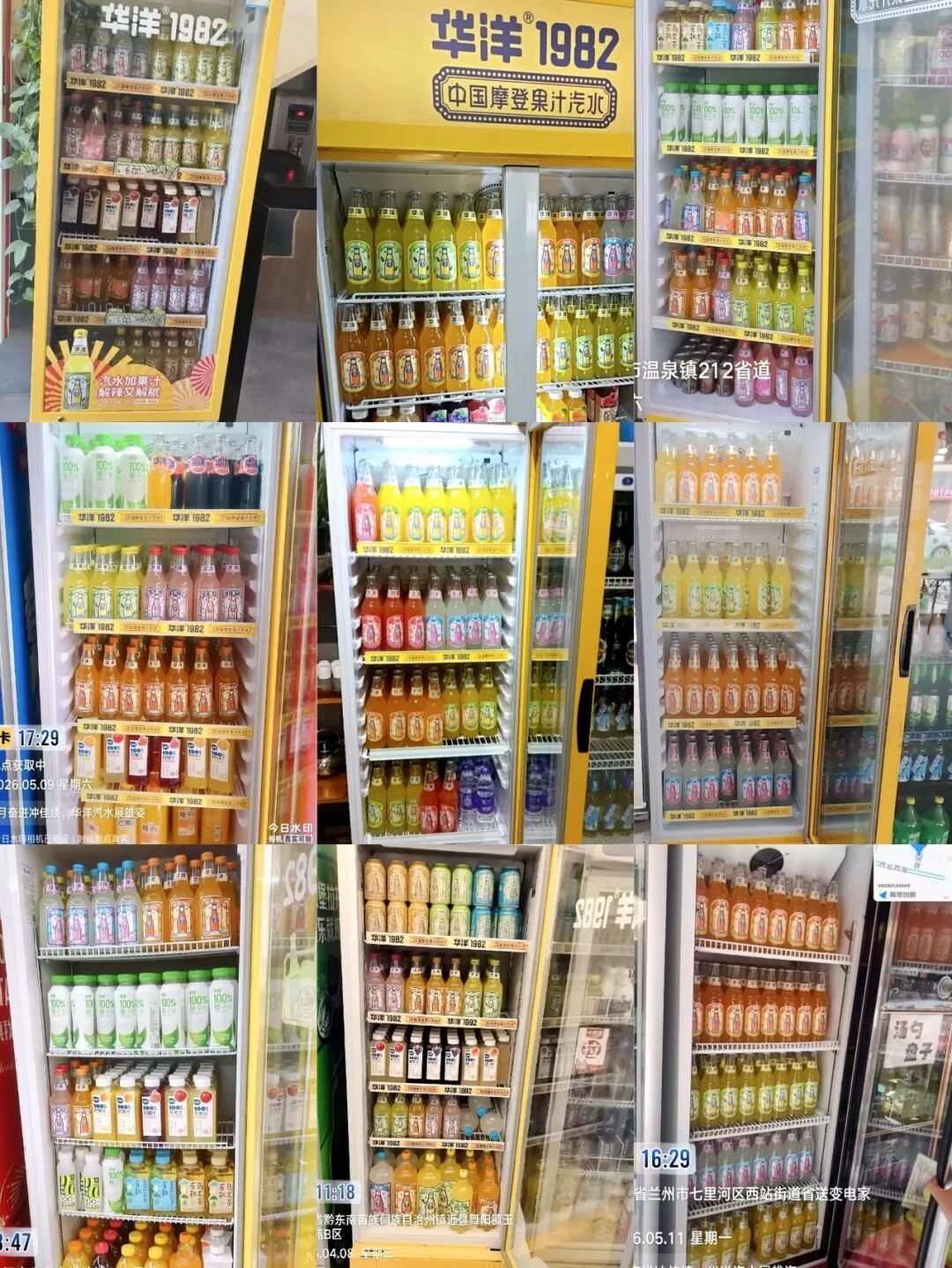 大干100天!华洋汽水“燃店行”霸屏终端,为经销商提供全域增长引擎!