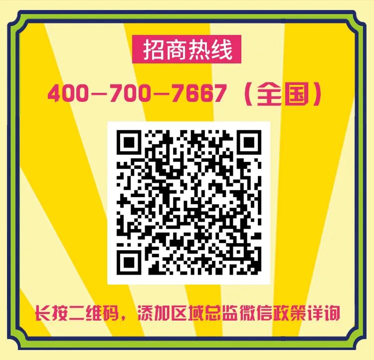 大干100天！华洋汽水“燃店行”霸屏终端，为经销商提供全域增长引擎！